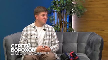 Сергей Борохов рассказал о роботизированном съёмочном комплексе на телевидении