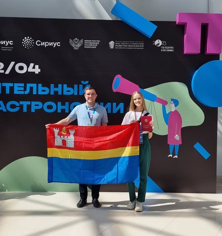 Наша ученица стала призёром всероссийской олимпиады!